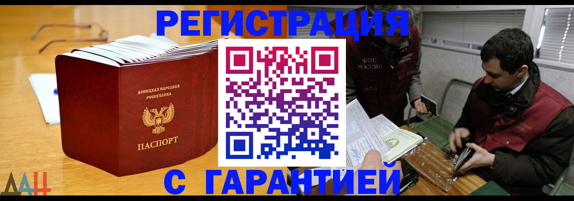 временная регистрация собственник в Альметьевске