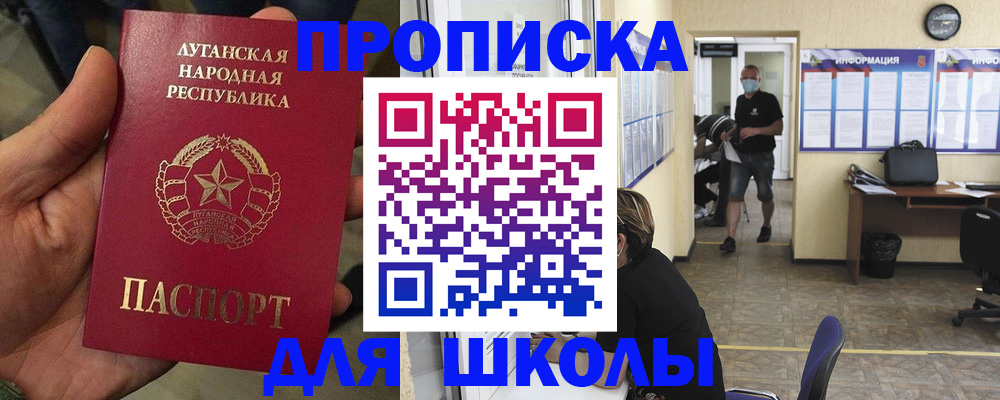 где прописаться в Альметьевске